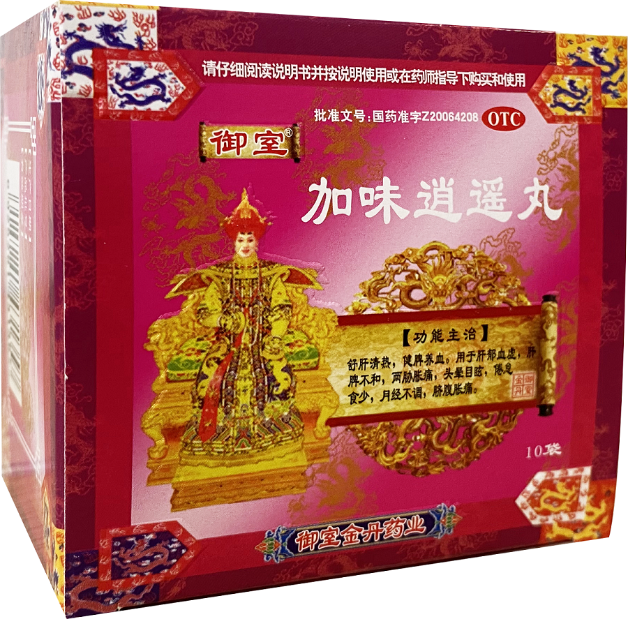 加味逍遥丸